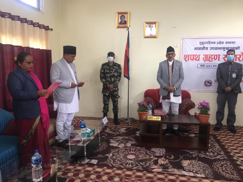 सुदूरपश्चिमकी उपसभामुख चौधरीले लिइन् शपथ